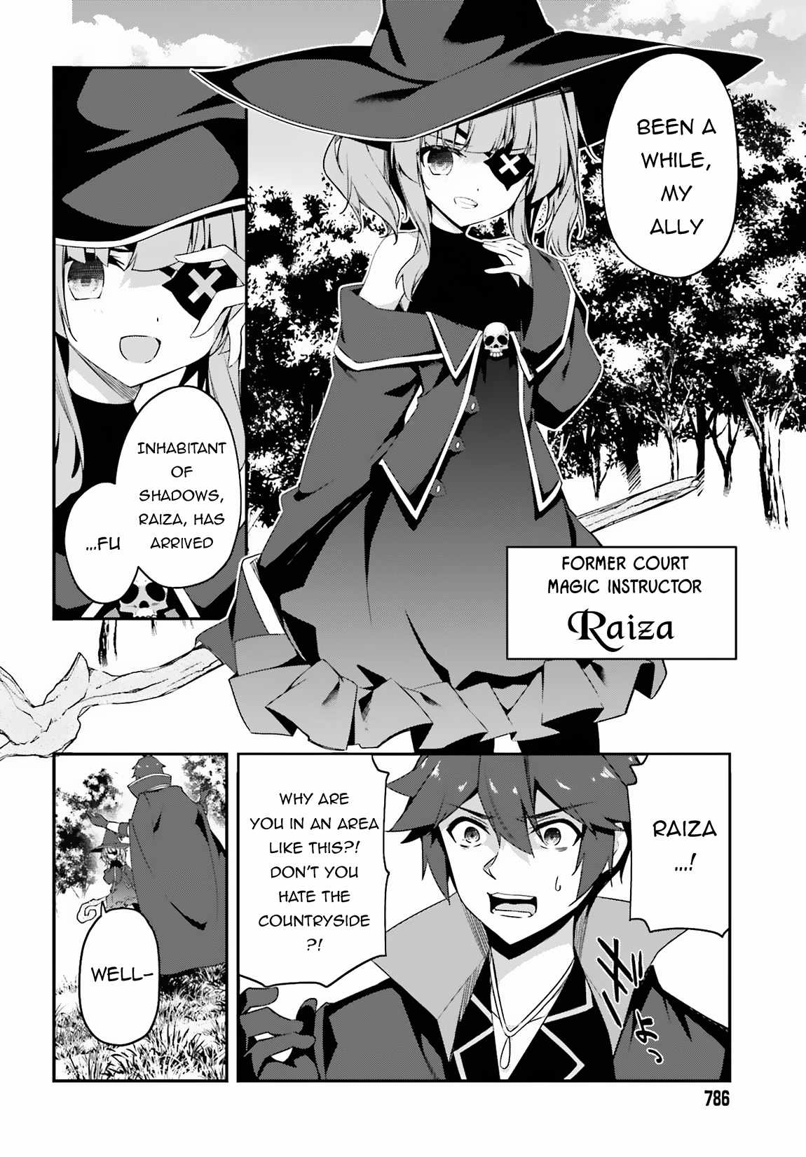 Sasensareta Munou Ouji wa Jitsuryoku wo Kakushitai Chapter 7 5